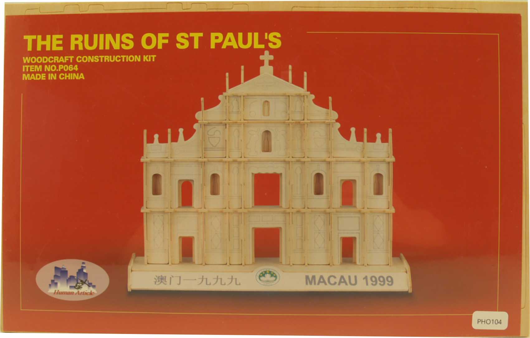 3d Puzzle St. Paul Macau
